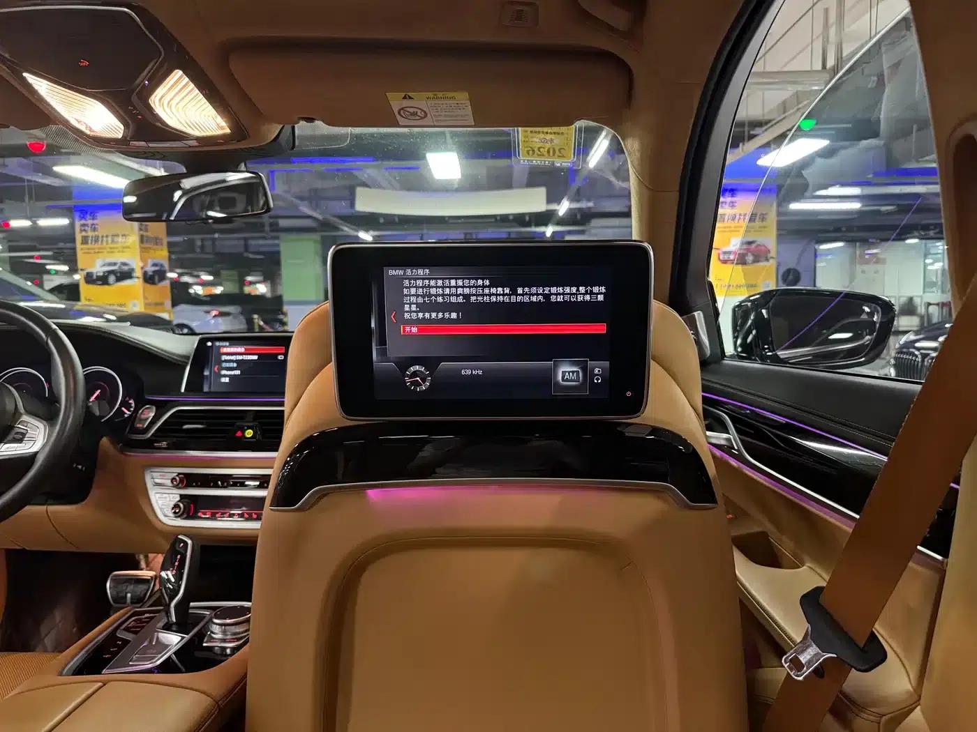 2018 BMW 7 Series 740Li xDrive Luxury M Sport Package — миниатюра 27