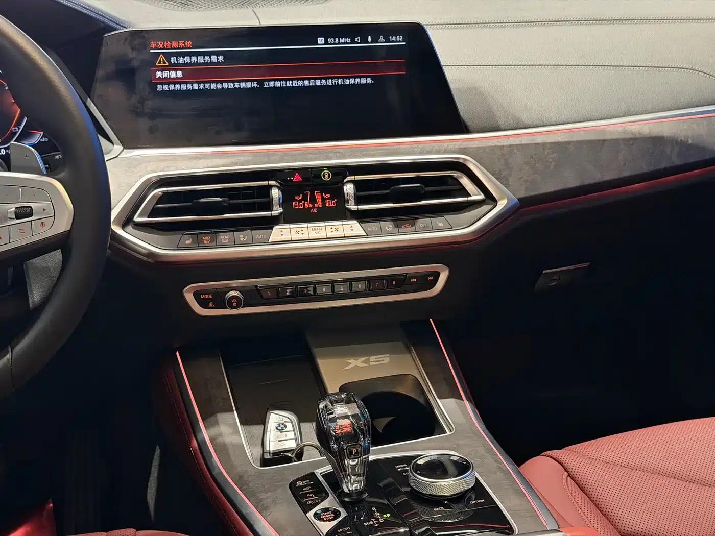 BMW X5 2022 Facelift xDrive 30Li M Sport Package — миниатюра 18