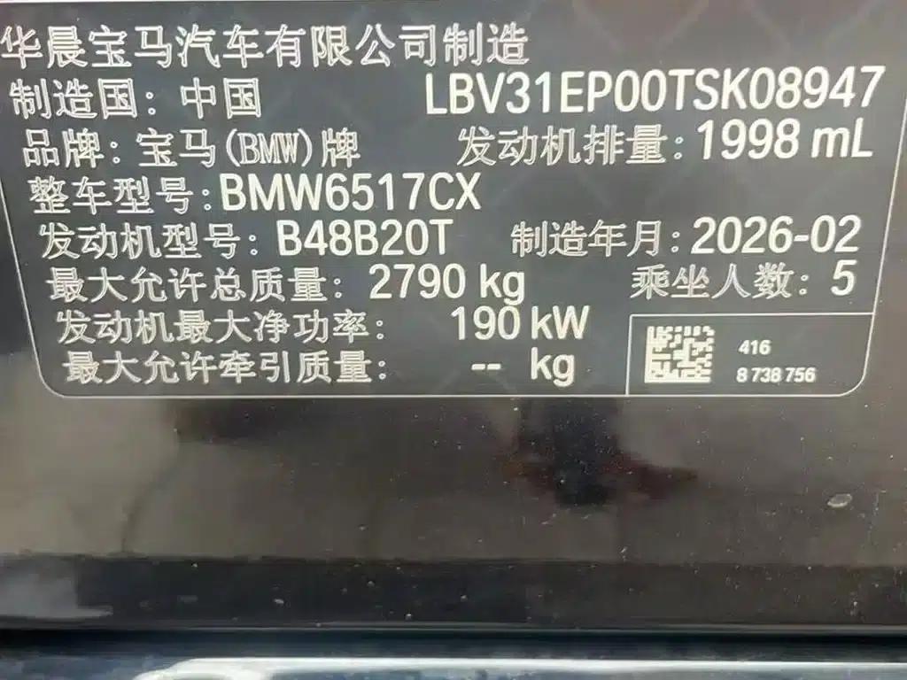 BMW X5 2026 Facelift xDrive 30Li M Sport Shadow Edition — миниатюра 7