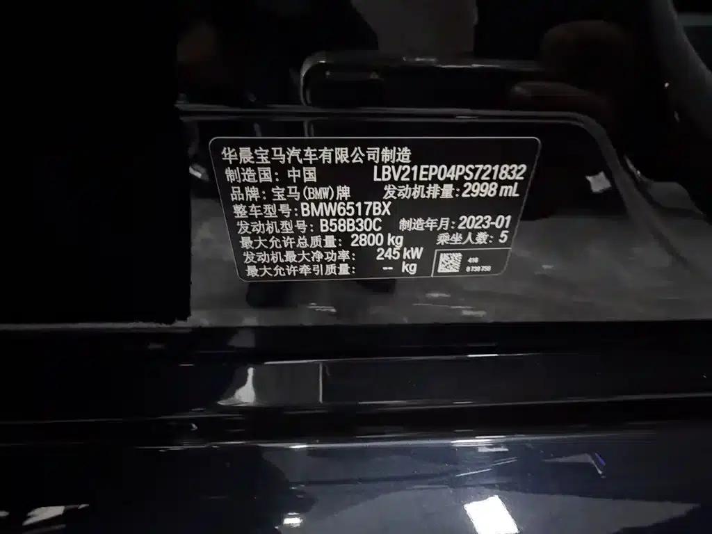 BMW X5 2022 Facelift xDrive 40Li M Sport Package — миниатюра 3