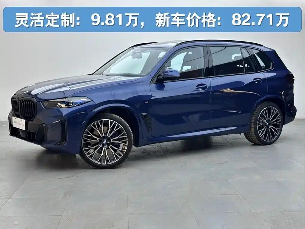 BMW X5 2025 xDrive 40Li M Sport Shadow Edition — миниатюра 2