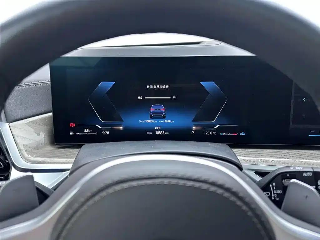 BMW X5 2025 xDrive 40Li M Sport Shadow Edition — миниатюра 12