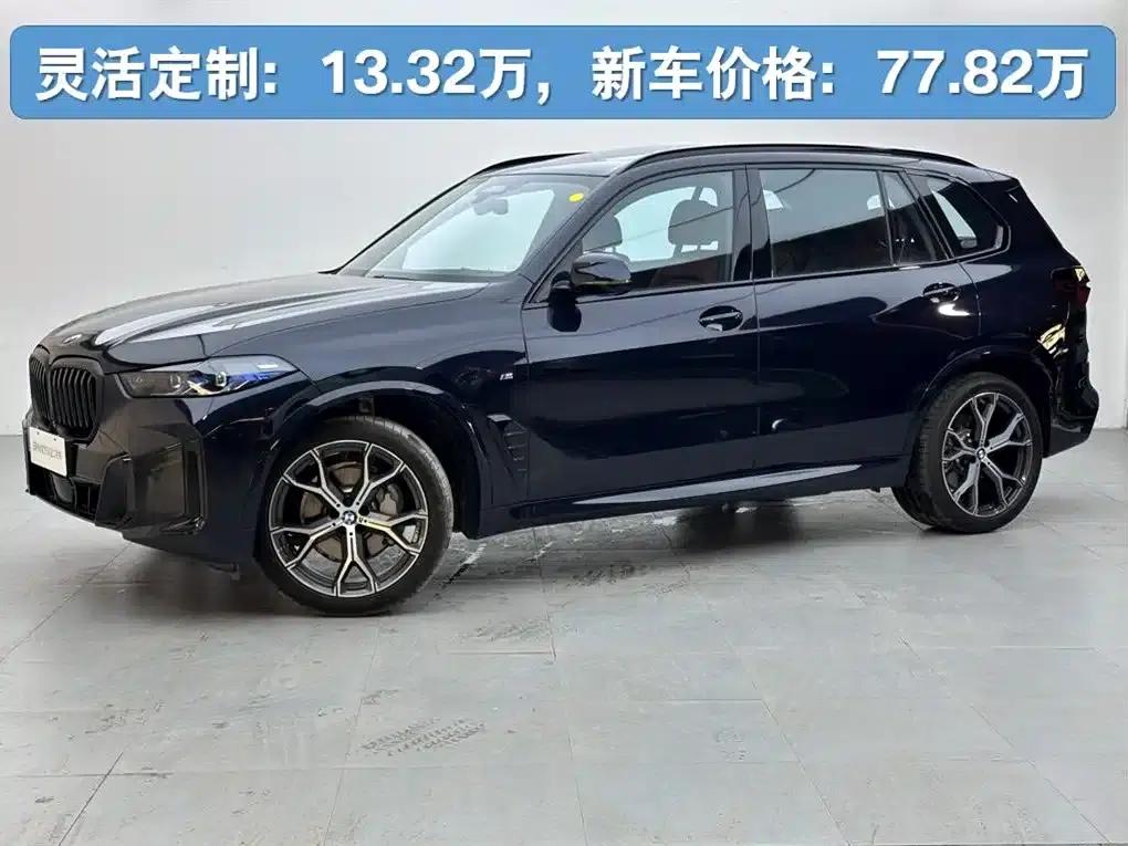 BMW X5 2025 xDrive 30Li M Sport Shadow Edition — миниатюра 1