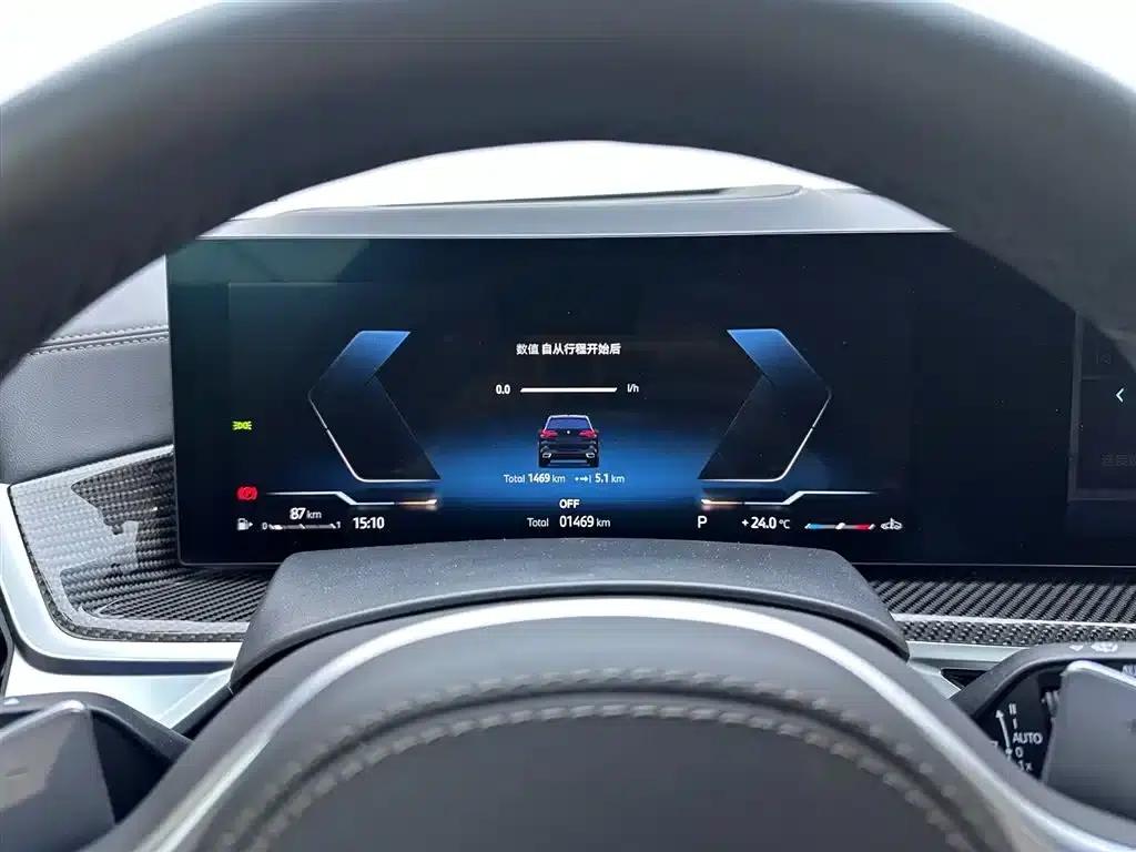 BMW X5 2025 xDrive 30Li M Sport Shadow Edition — миниатюра 12