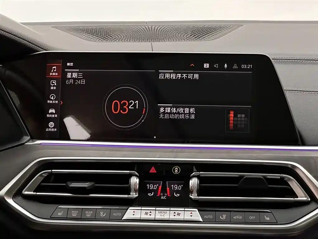 BMW X5 2022 xDrive 30Li Luxury M Sport Package — миниатюра 13