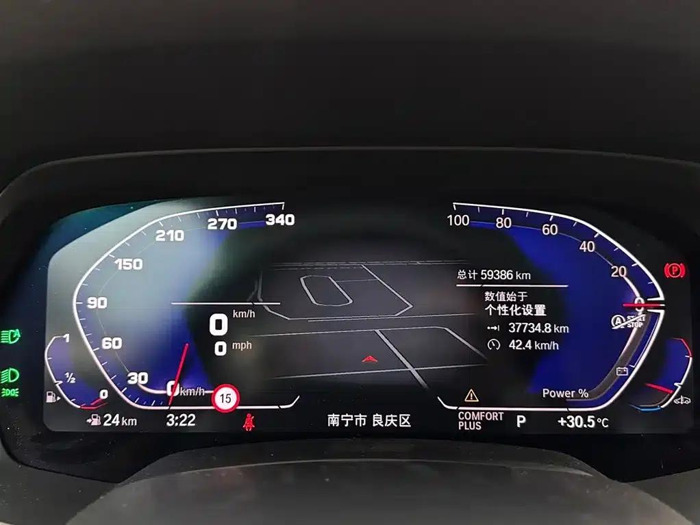 BMW X5 2022 xDrive 30Li Luxury M Sport Package — миниатюра 14