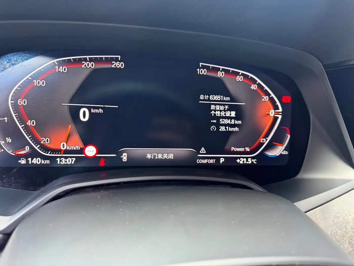 BMW X5 2022 xDrive 30Li M Sport Package — миниатюра 24