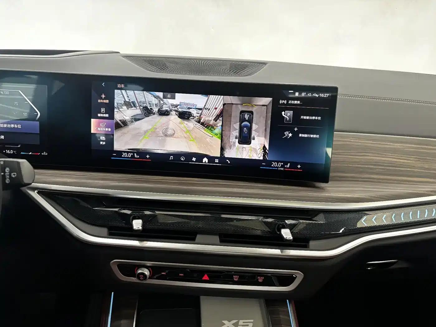 BMW X5 2025 xDrive 40Li M Sport Shadow Edition — миниатюра 19