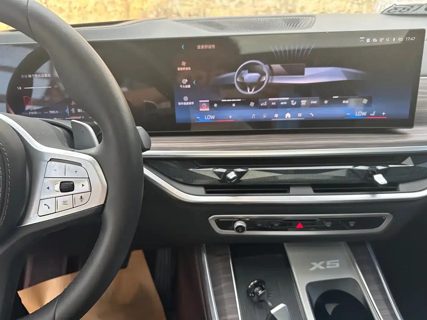2023 BMW X5 xDrive 40Li M Sport Package — миниатюра 12
