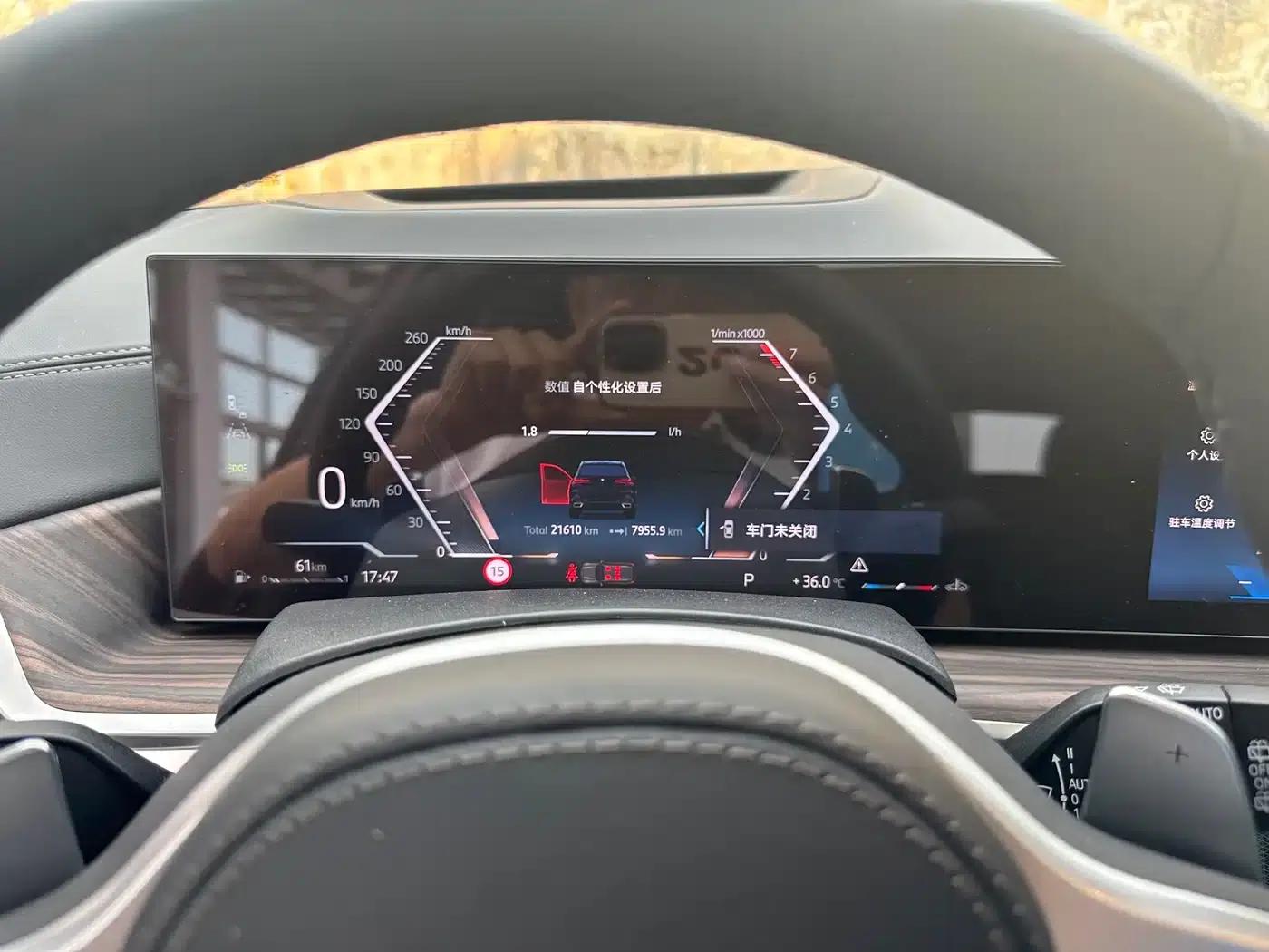 2023 BMW X5 xDrive 40Li M Sport Package — миниатюра 13