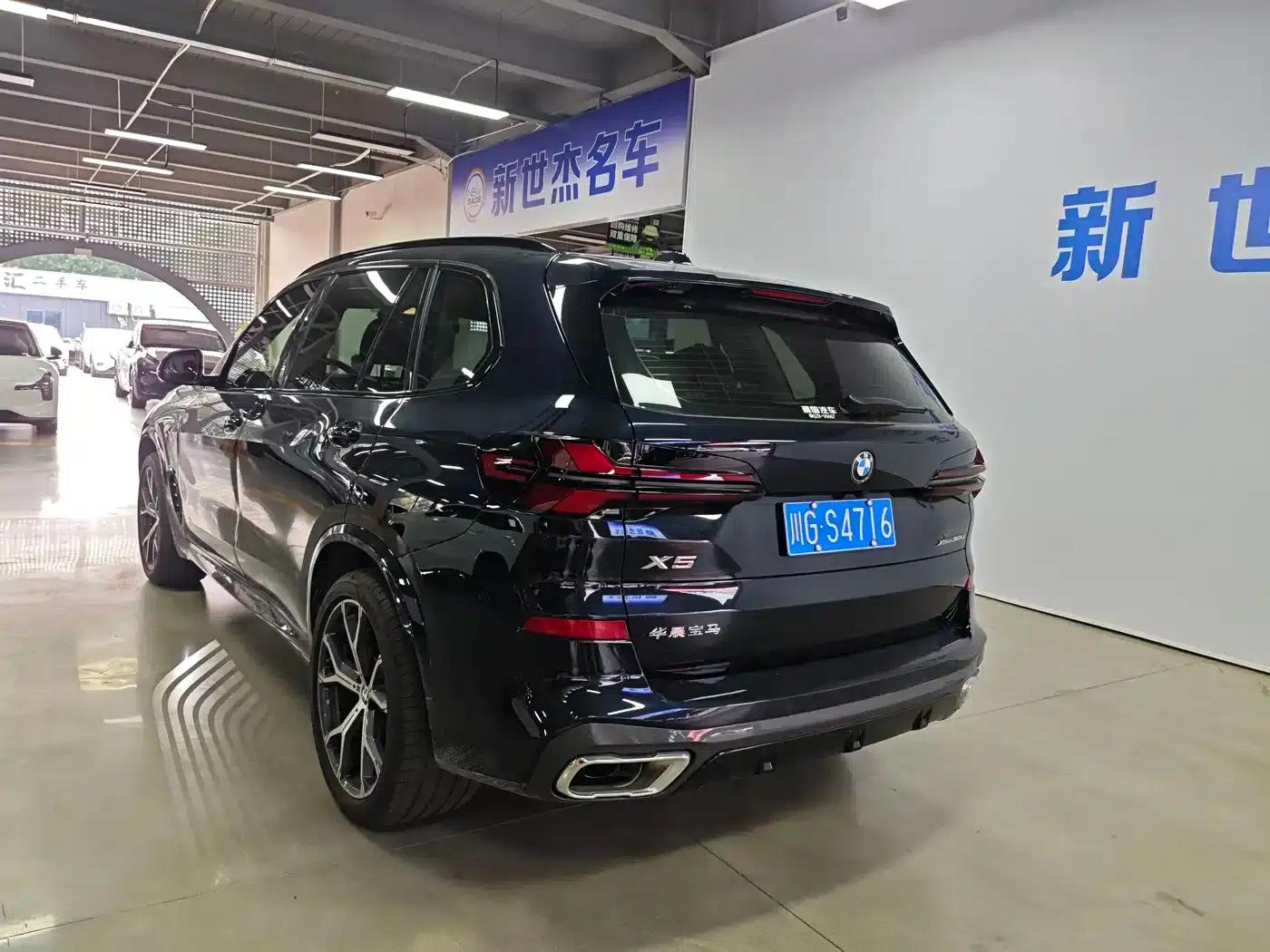 BMW X5 2026 xDrive 30Li M Sport Shadow Edition — миниатюра 10