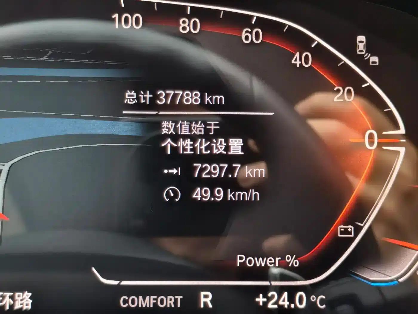 BMW X5 2022 xDrive 30Li M Sport Package — миниатюра 18