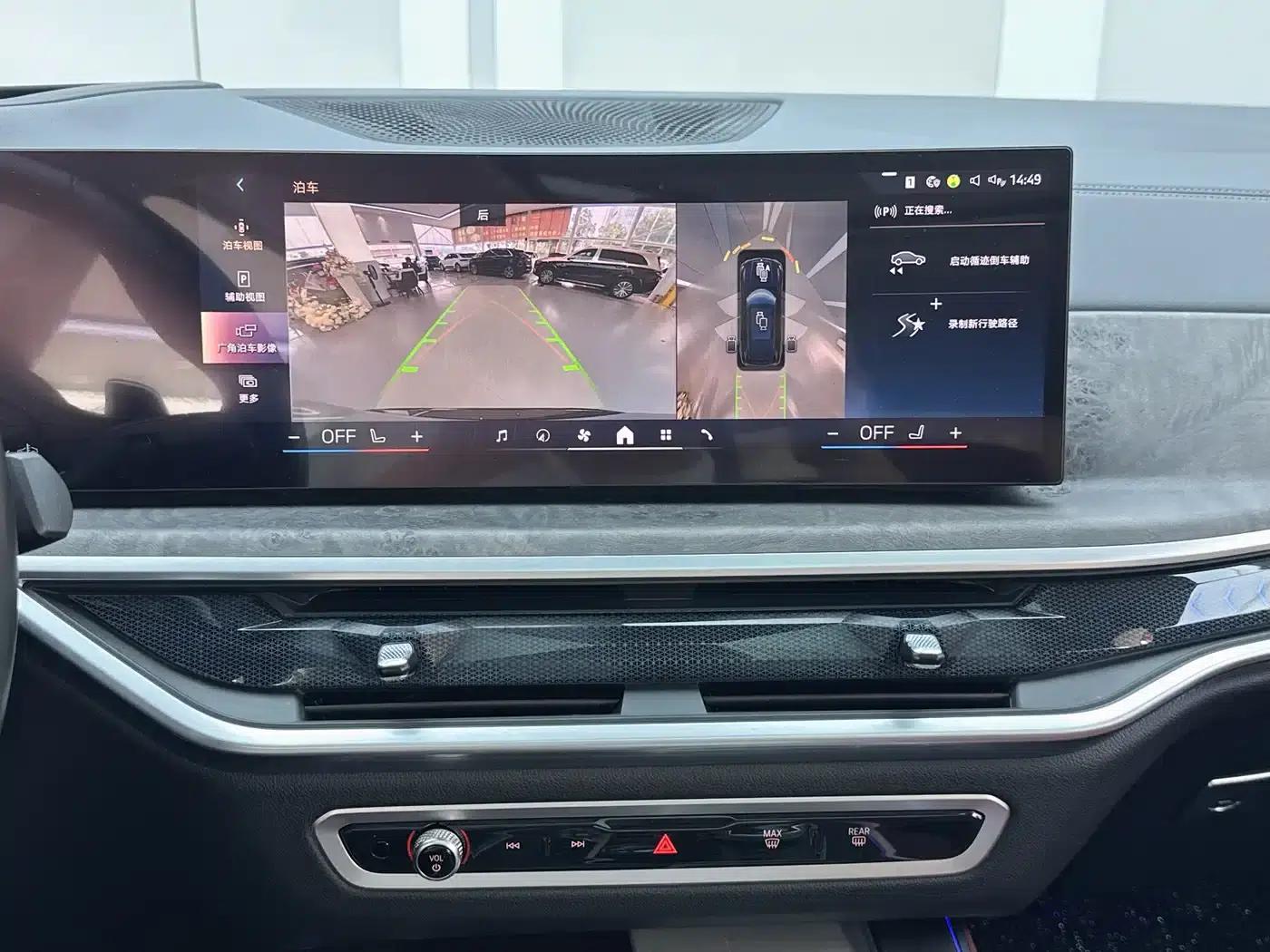 BMW X5 2023 xDrive 30Li Luxury M Sport Package — миниатюра 11