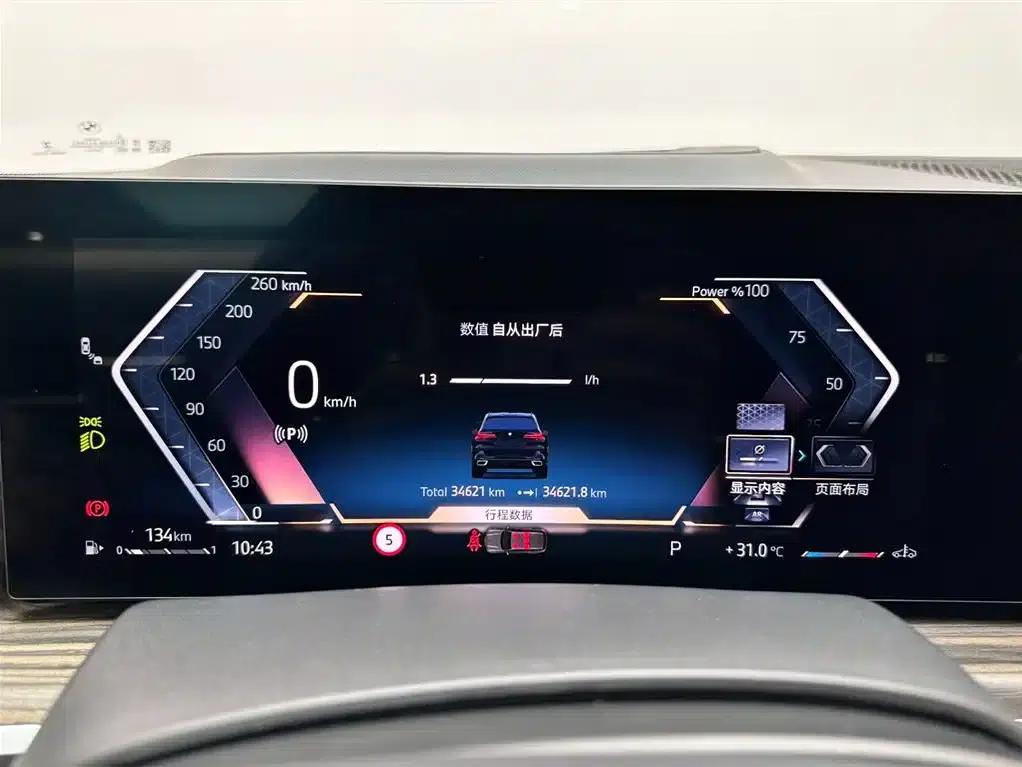2023 BMW X5 xDrive 40Li M Sport Package — миниатюра 14
