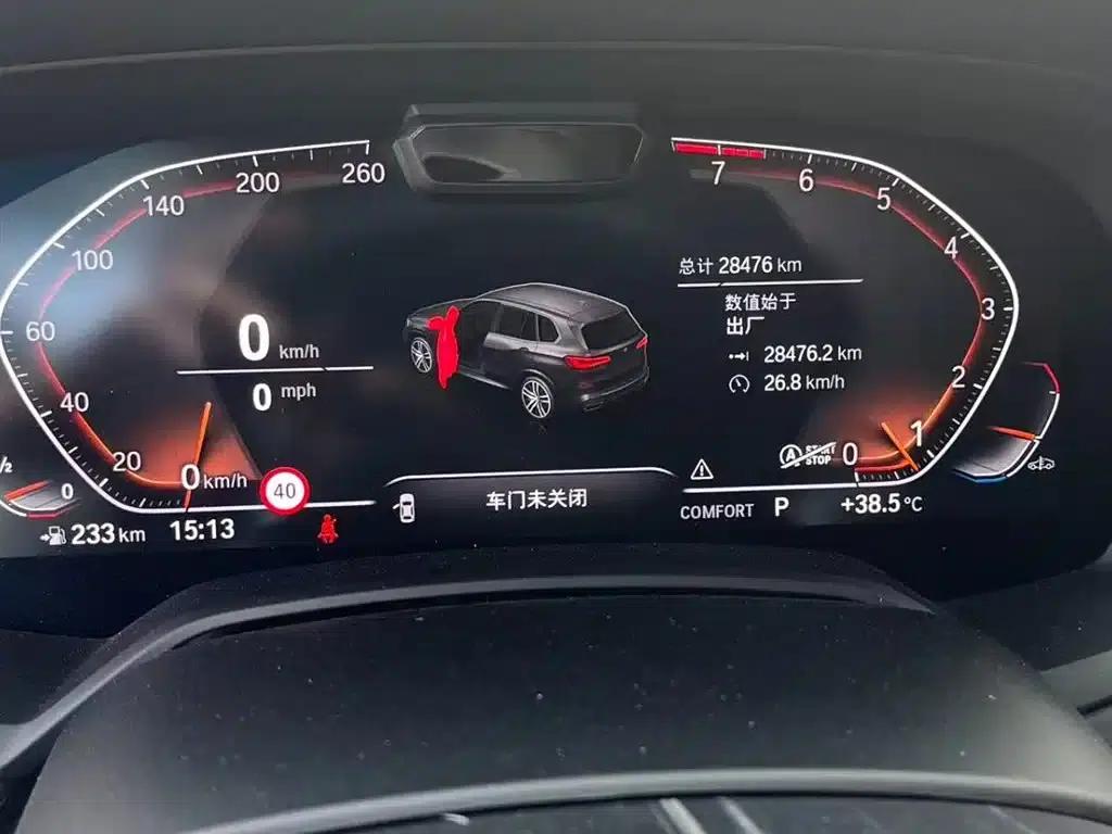 BMW X5 (Imported) 2021 xDrive40i Luxury M Sport Package — миниатюра 5