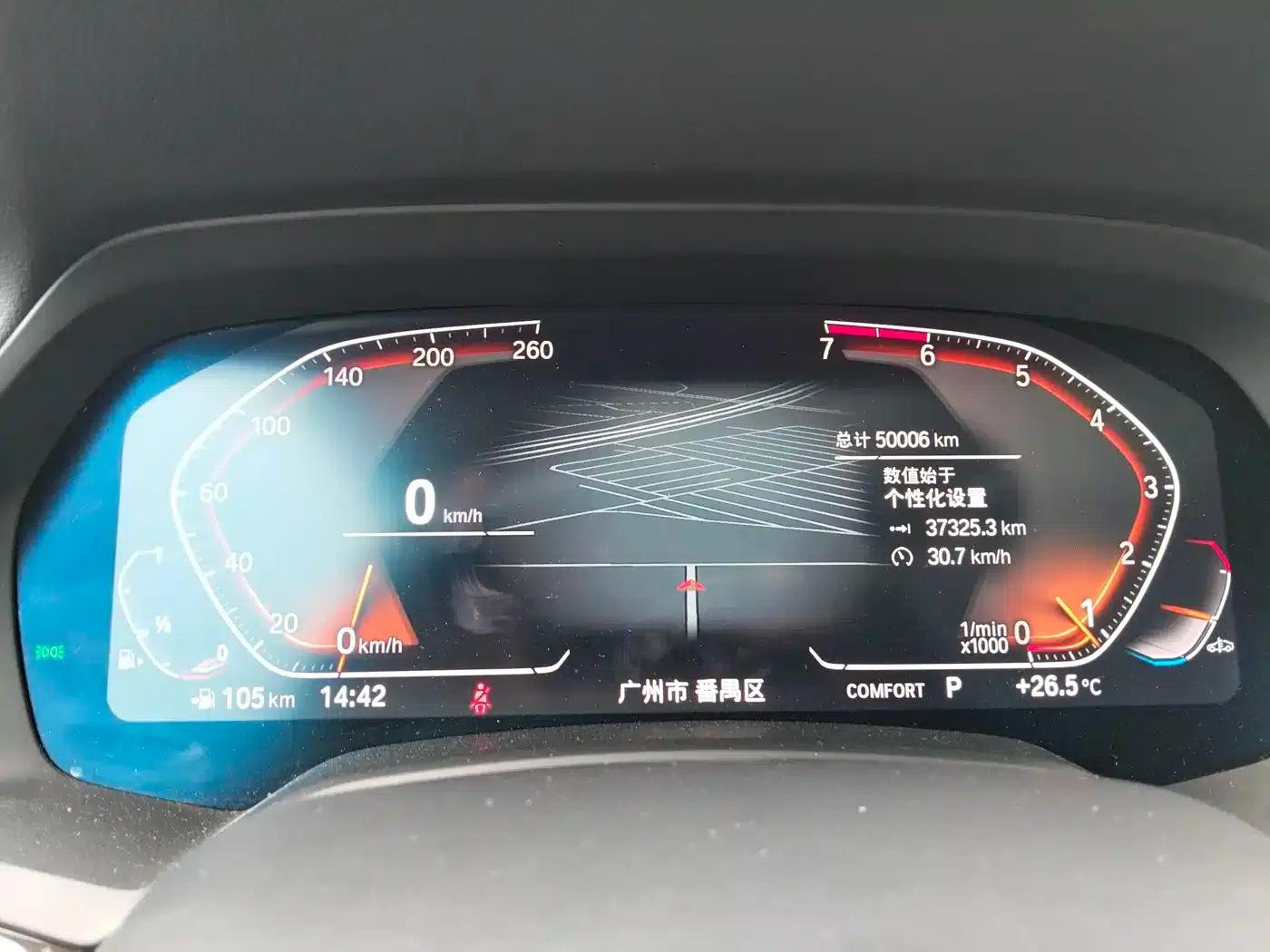 2020 BMW X5 xDrive30i M Sport Package (Imported) — миниатюра 11