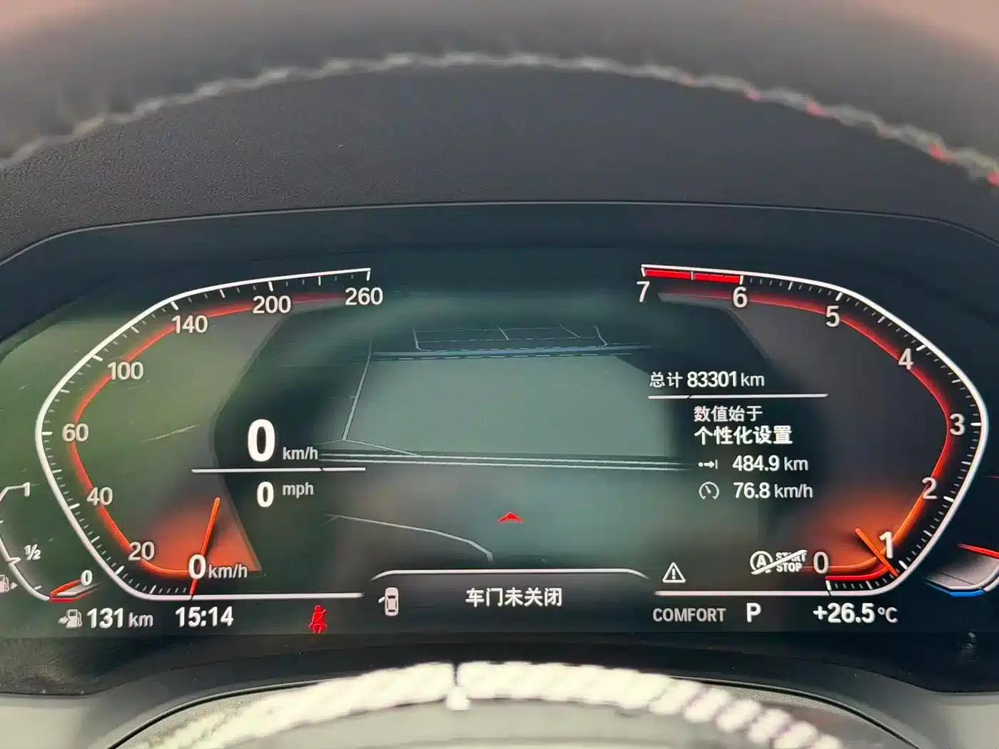 2021 BMW 4 Series 425i M Sport Package — миниатюра 9