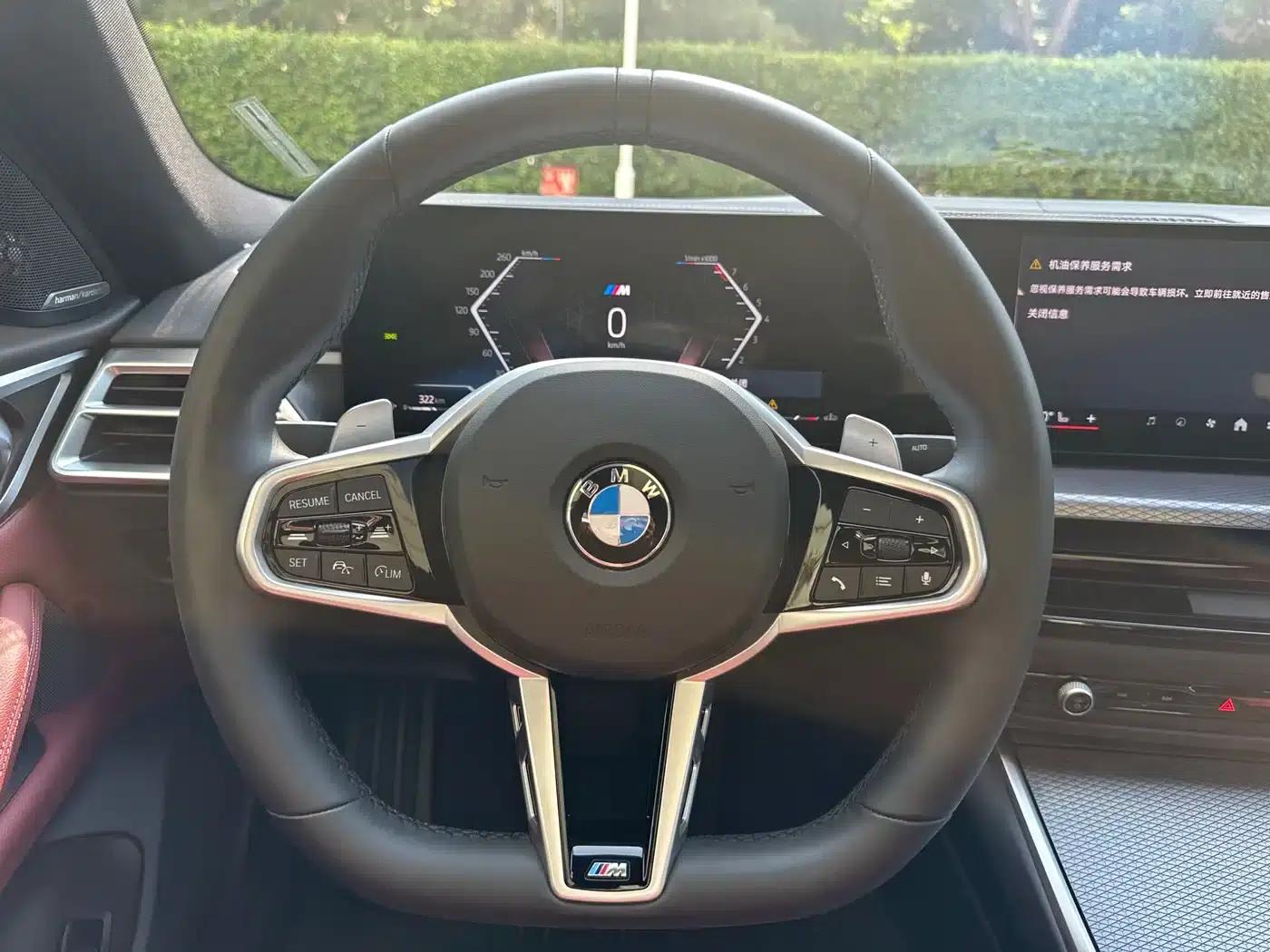 2024 BMW 4 Series 430i Gran Coupe M Sport Shadow Edition — миниатюра 12