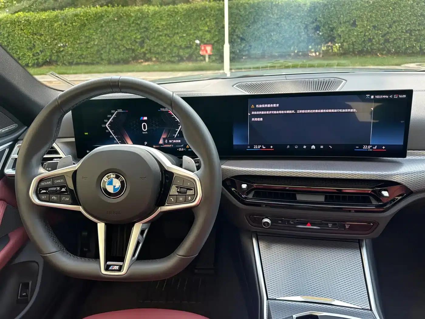 2024 BMW 4 Series 430i Gran Coupe M Sport Shadow Edition — миниатюра 13
