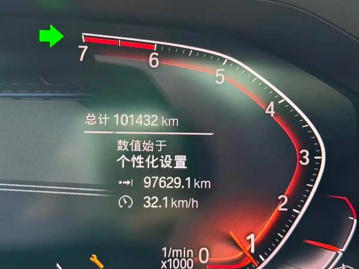 2021 BMW 4 Series 425i M Sport Shadow Edition — миниатюра 12