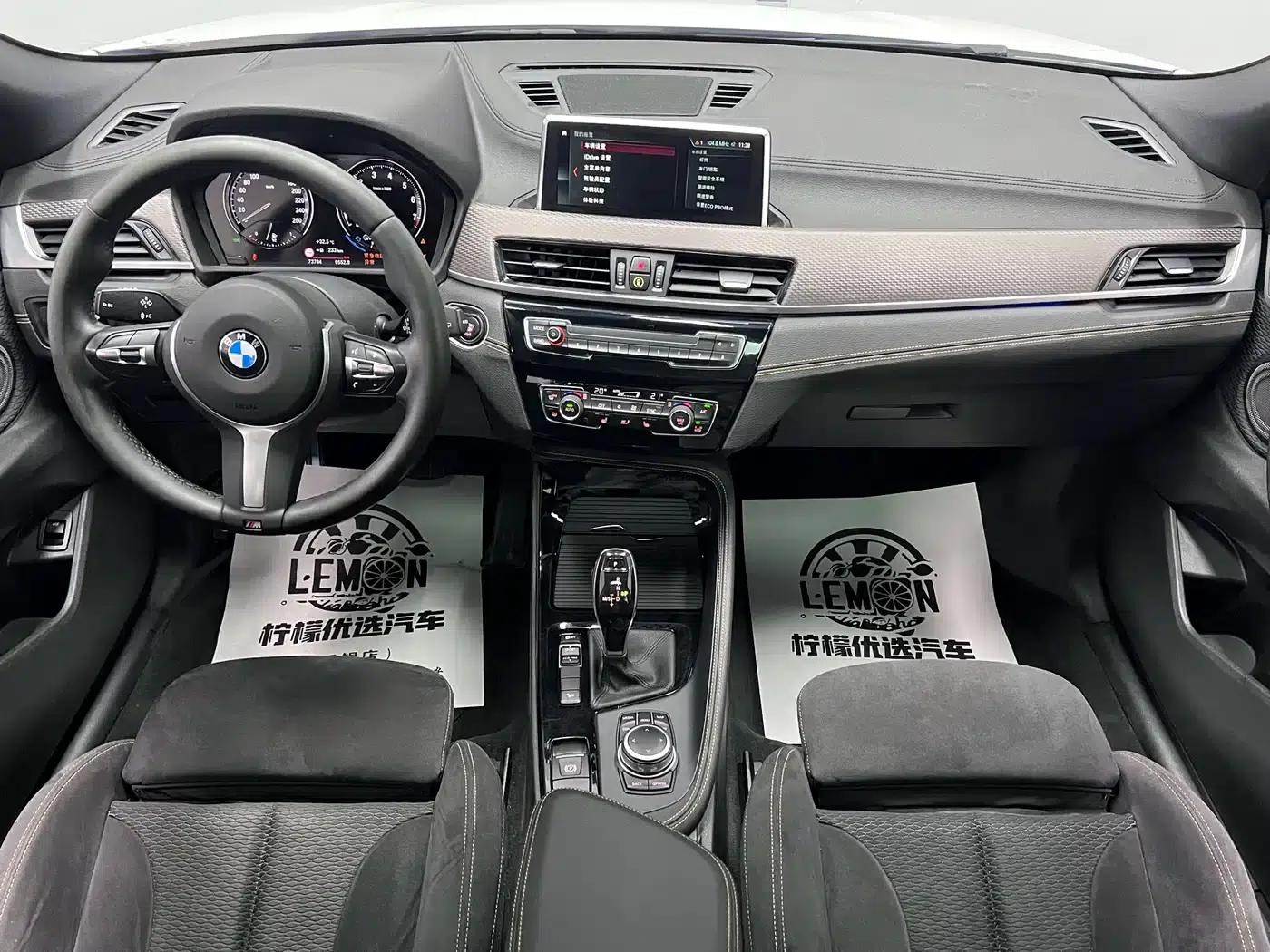 2019 BMW X2 Imported xDrive25i M Sport Package (China VI Emission Standard) — миниатюра 23