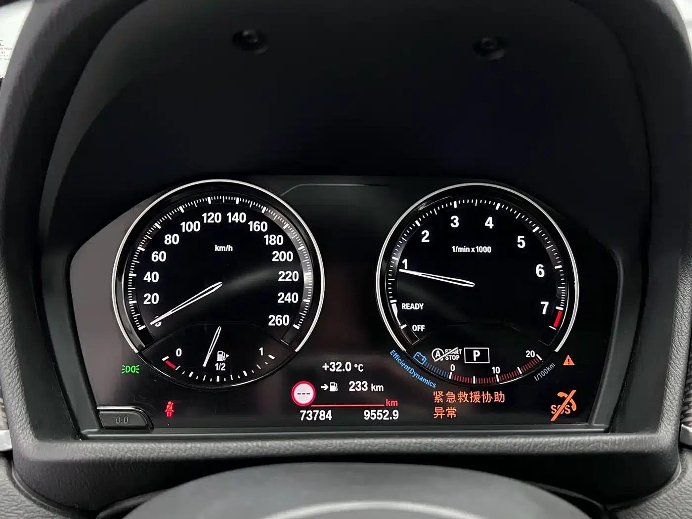 2019 BMW X2 Imported xDrive25i M Sport Package (China VI Emission Standard) — миниатюра 27