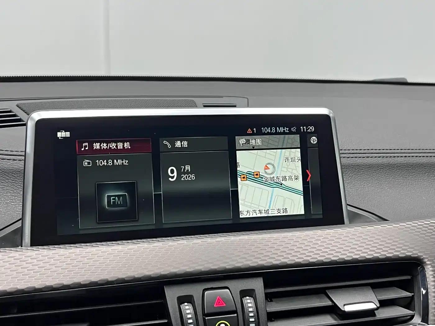2019 BMW X2 Imported xDrive25i M Sport Package (China VI Emission Standard) — миниатюра 30