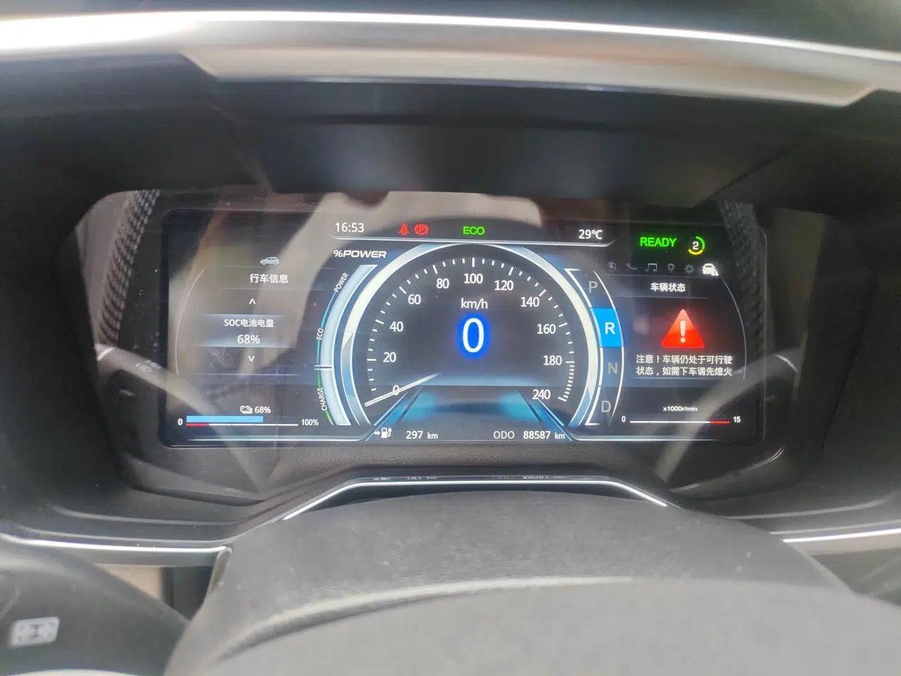 Ford Territory EV 2020 YAO LING Model — миниатюра 11