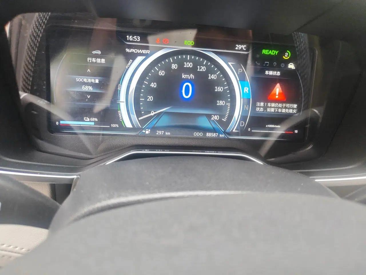 Ford Territory EV 2020 YAO LING Model — миниатюра 12