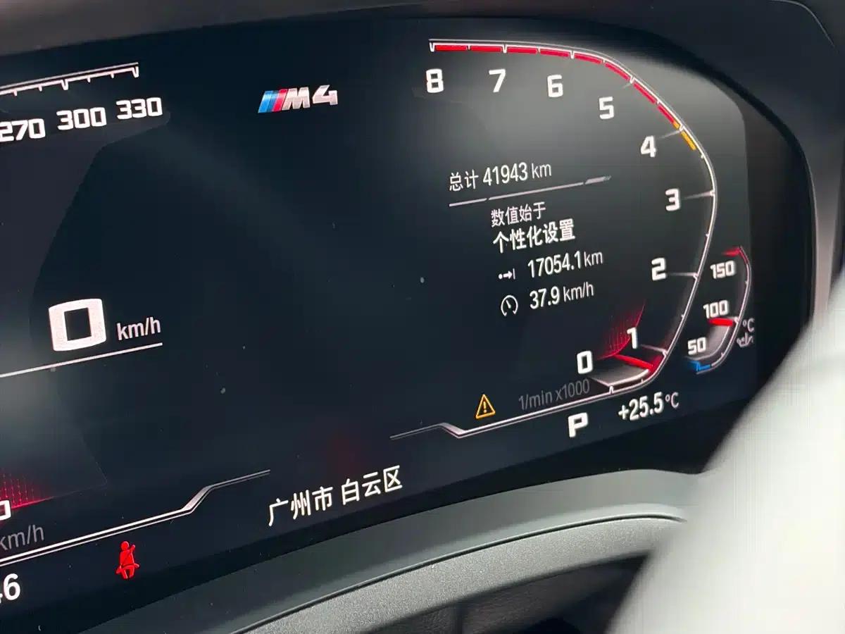 2023 BMW M4 M4 Coupe Competition Edition — миниатюра 8