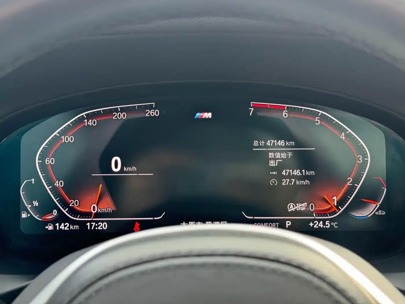 2020 BMW X4 xDrive25i M Sport Package — миниатюра 7