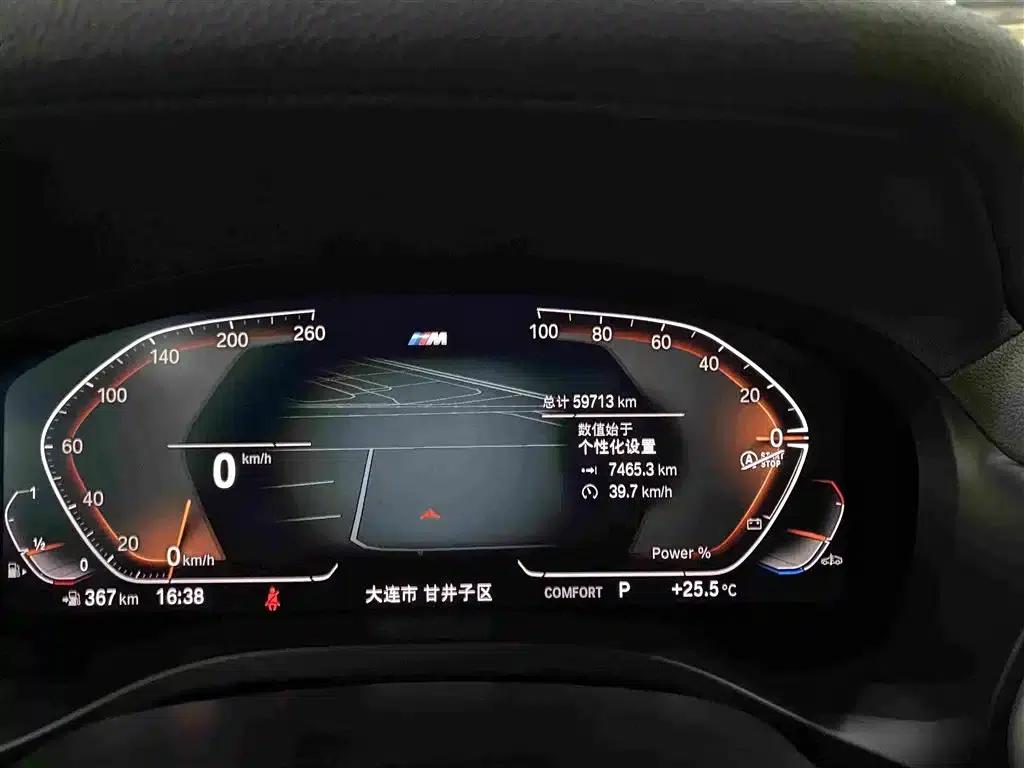 2022 BMW X4 xDrive 25i M Sport Package — миниатюра 13