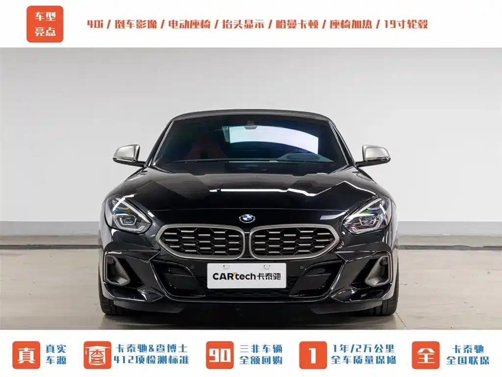 BMW Z4 2022 Facelift M40i M Sport Performance Edition — миниатюра 2