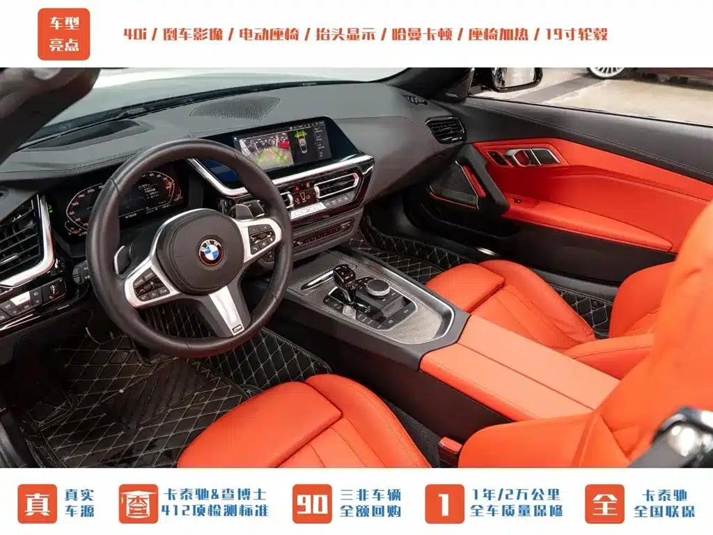BMW Z4 2022 Facelift M40i M Sport Performance Edition — миниатюра 12