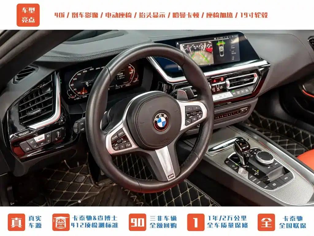 BMW Z4 2022 Facelift M40i M Sport Performance Edition — миниатюра 13