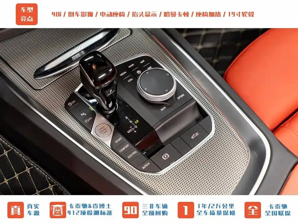 BMW Z4 2022 Facelift M40i M Sport Performance Edition — миниатюра 17