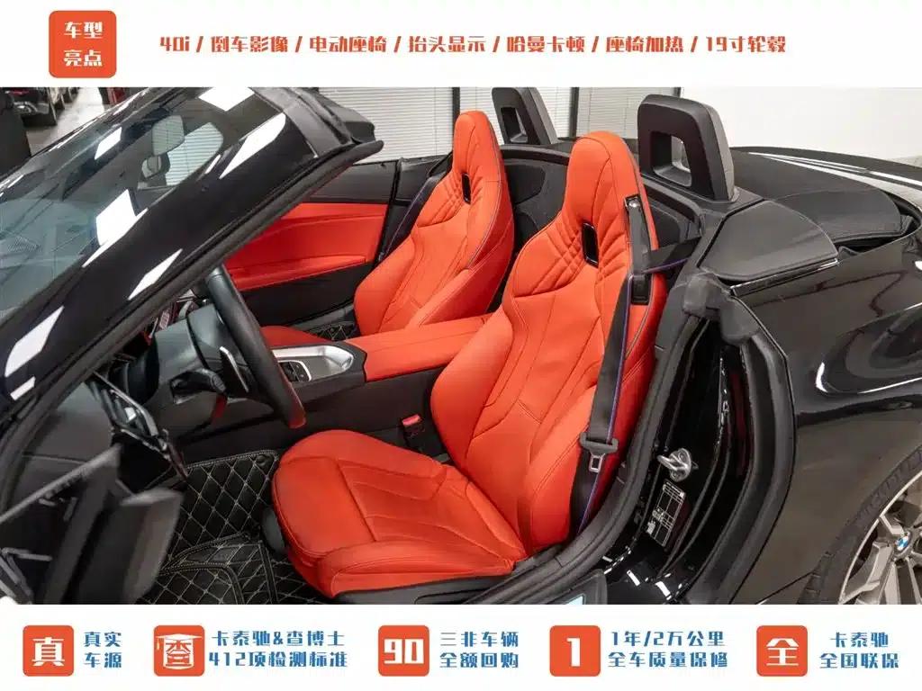 BMW Z4 2022 Facelift M40i M Sport Performance Edition — миниатюра 18
