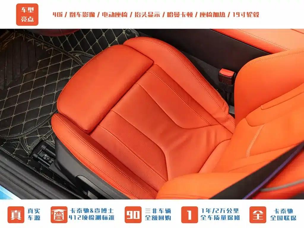 BMW Z4 2022 Facelift M40i M Sport Performance Edition — миниатюра 19