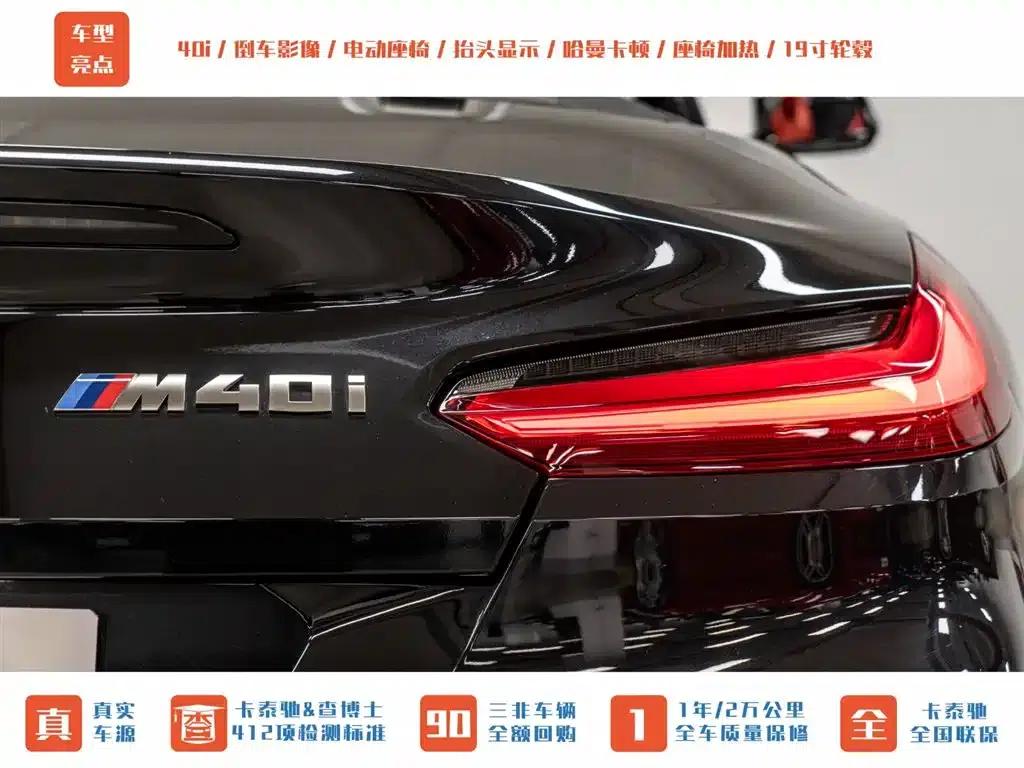BMW Z4 2022 Facelift M40i M Sport Performance Edition — миниатюра 21
