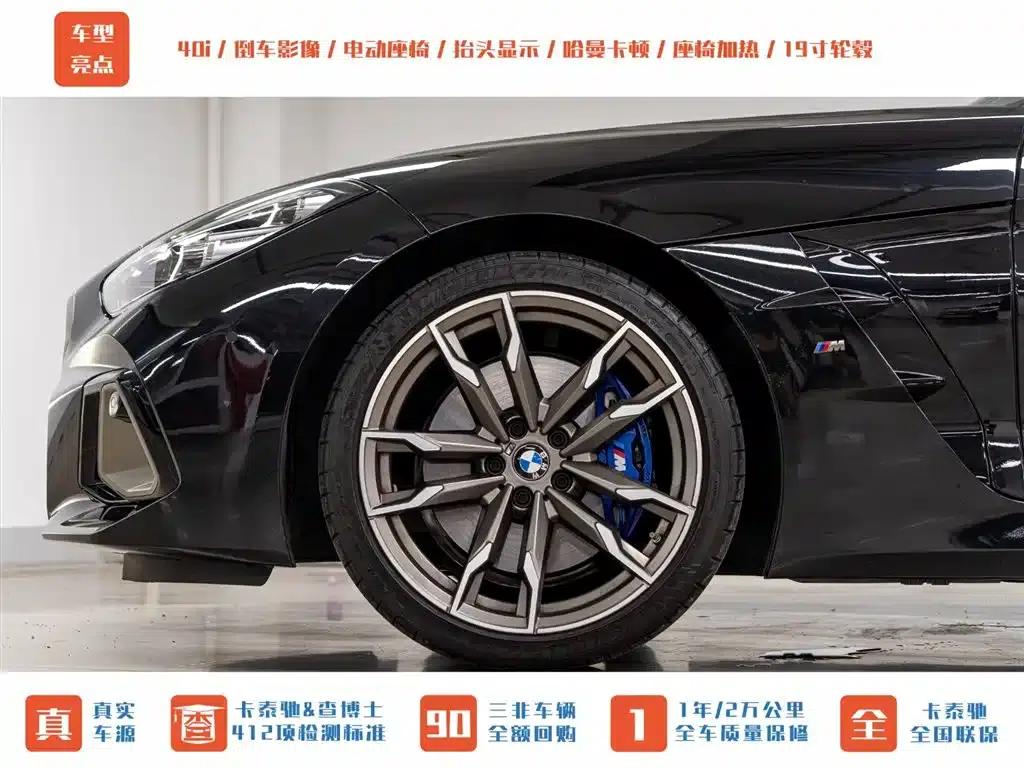 BMW Z4 2022 Facelift M40i M Sport Performance Edition — миниатюра 22