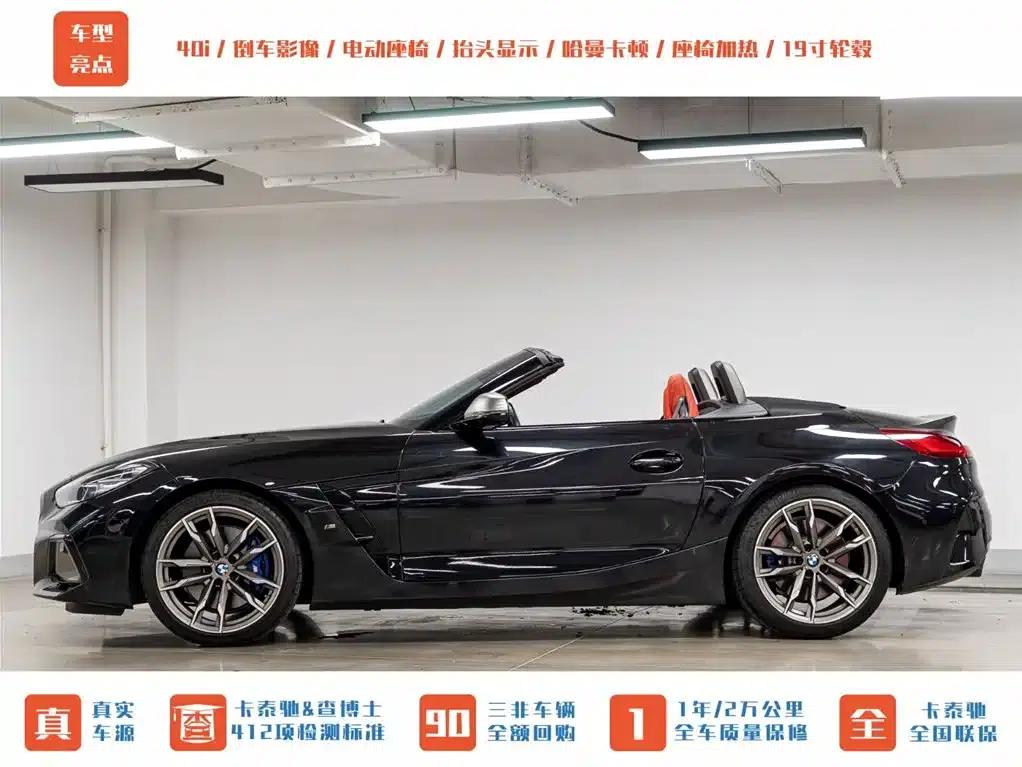 BMW Z4 2022 Facelift M40i M Sport Performance Edition — миниатюра 5