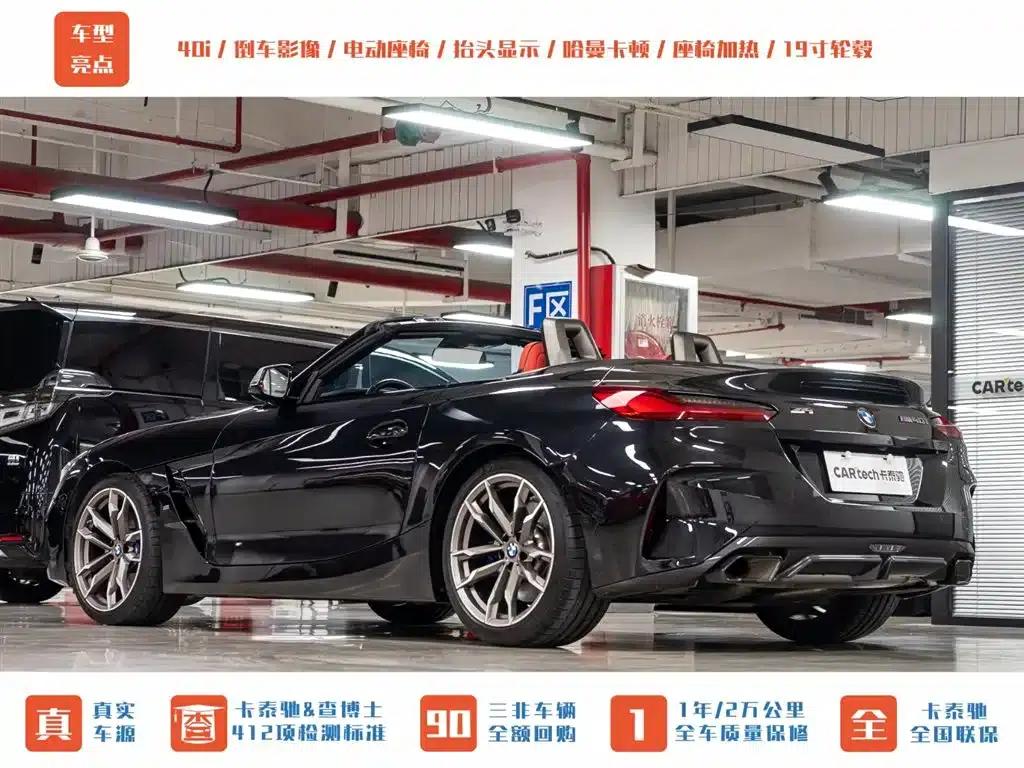 BMW Z4 2022 Facelift M40i M Sport Performance Edition — миниатюра 7