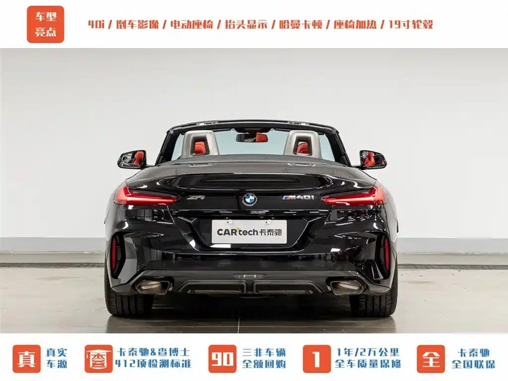 BMW Z4 2022 Facelift M40i M Sport Performance Edition — миниатюра 8