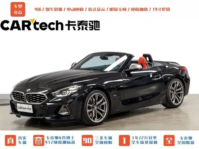 BMW Z4 2022 Facelift M40i M Sport Performance Edition