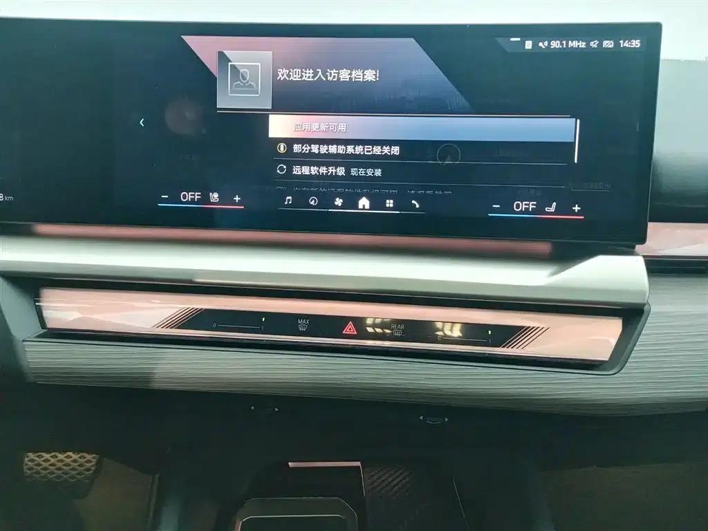 BMW i5 2024 eDrive 35L Luxury Package — миниатюра 13