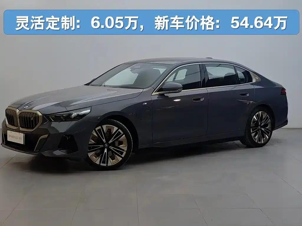BMW i5 2025 eDrive 40L M Sport Package — миниатюра 2