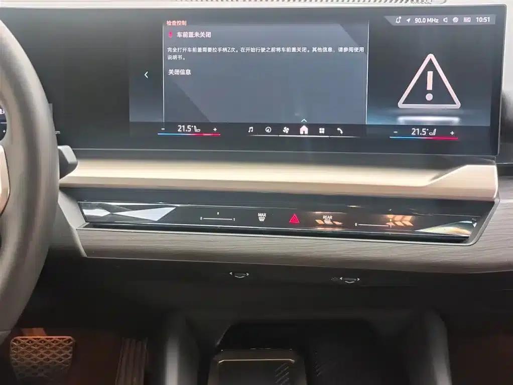 BMW i5 2025 eDrive 40L M Sport Package — миниатюра 13