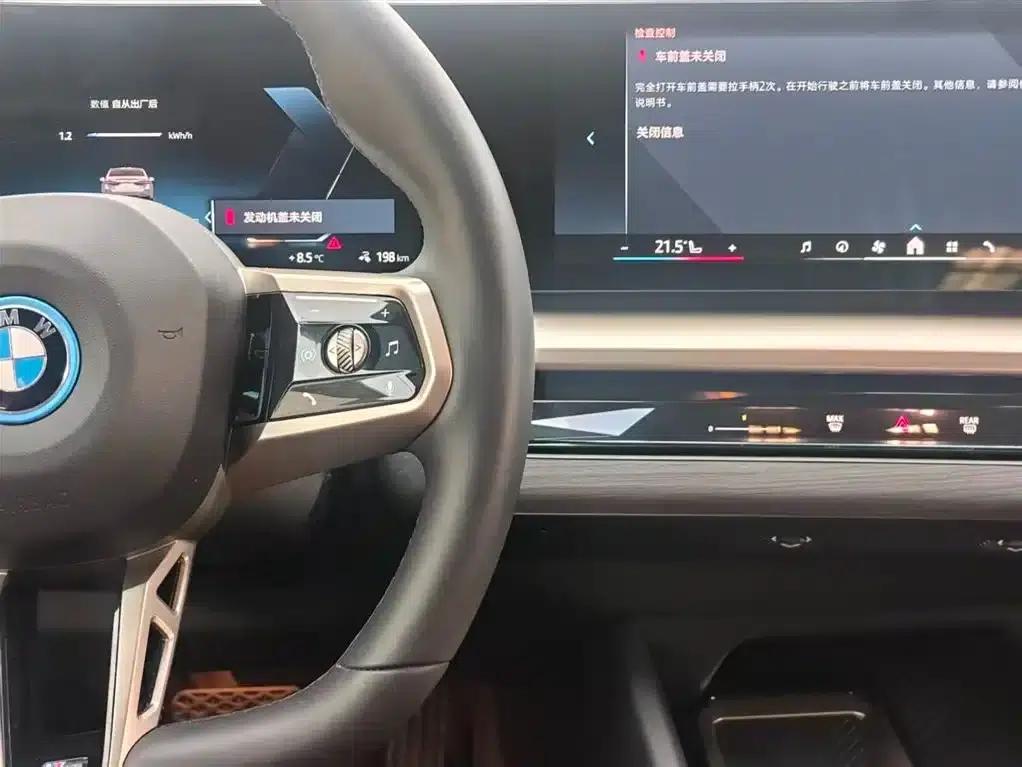 BMW i5 2025 eDrive 40L M Sport Package — миниатюра 16