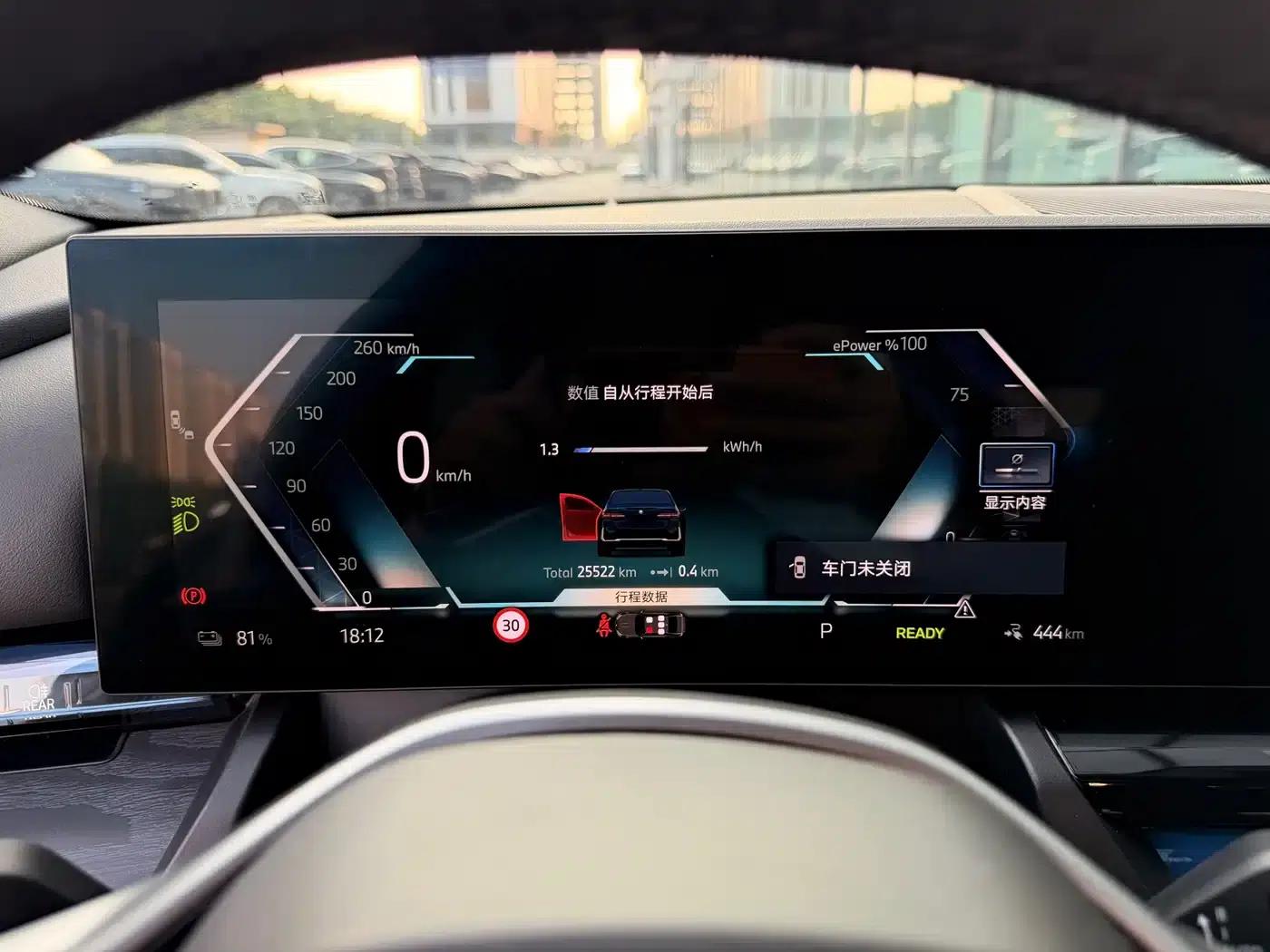 BMW i5 2024 eDrive 35L Luxury Package — миниатюра 12
