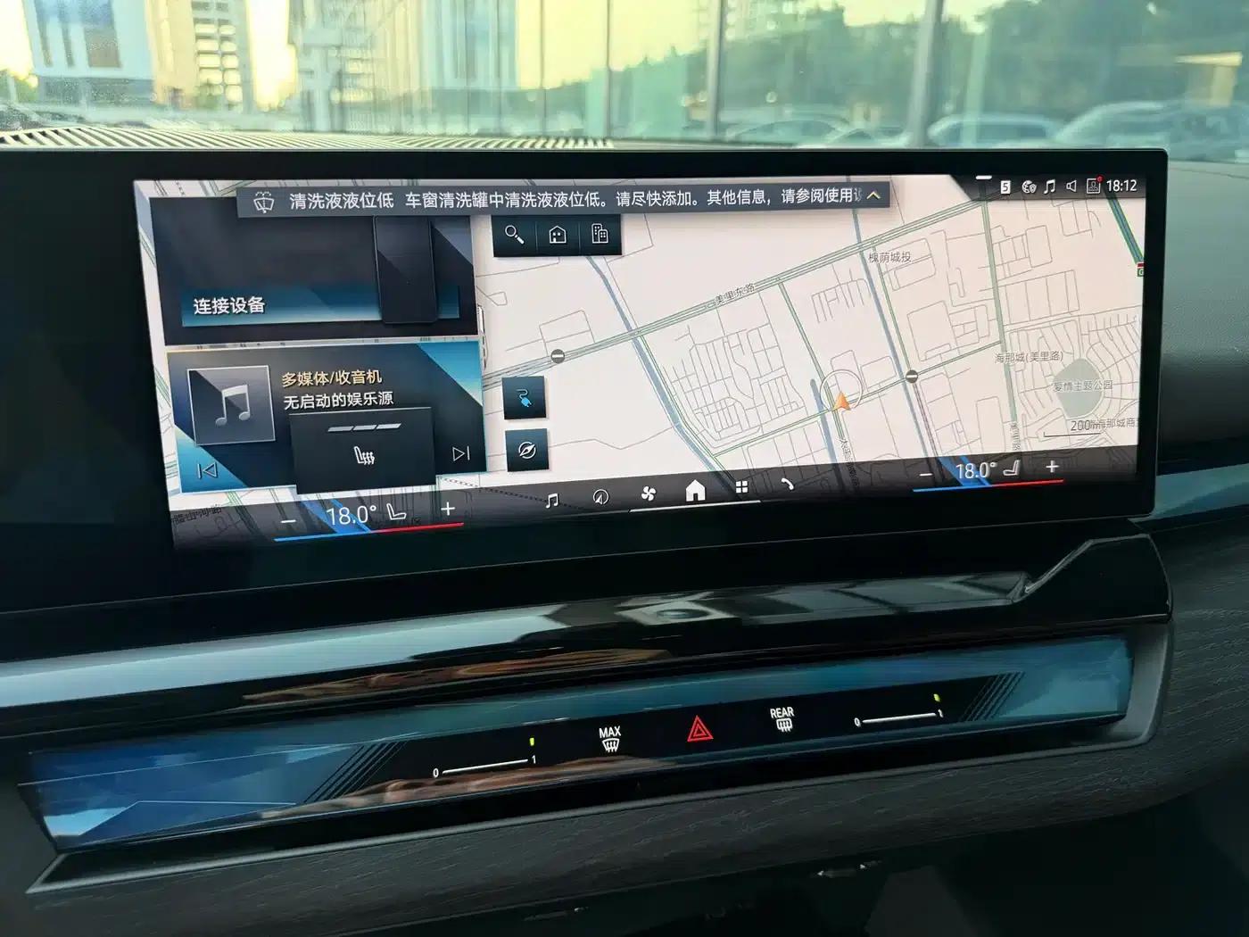 BMW i5 2024 eDrive 35L Luxury Package — миниатюра 13